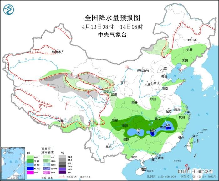 北方将有大风降温及沙尘天气 新疆北部黑龙江等地有雨雪