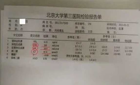 干细胞治疗