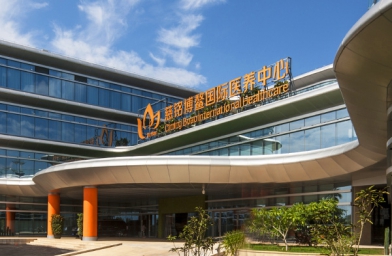 福州海南慈铭博鳌国际医院-国内第三代试管婴儿生殖中心